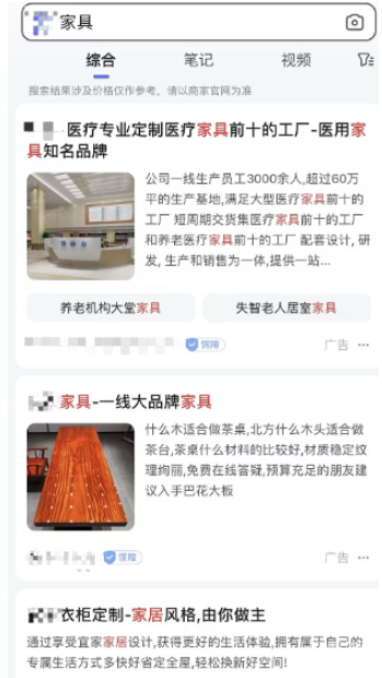 什么是百度推廣廣告？百度推廣廣告的優勢有哪些？
